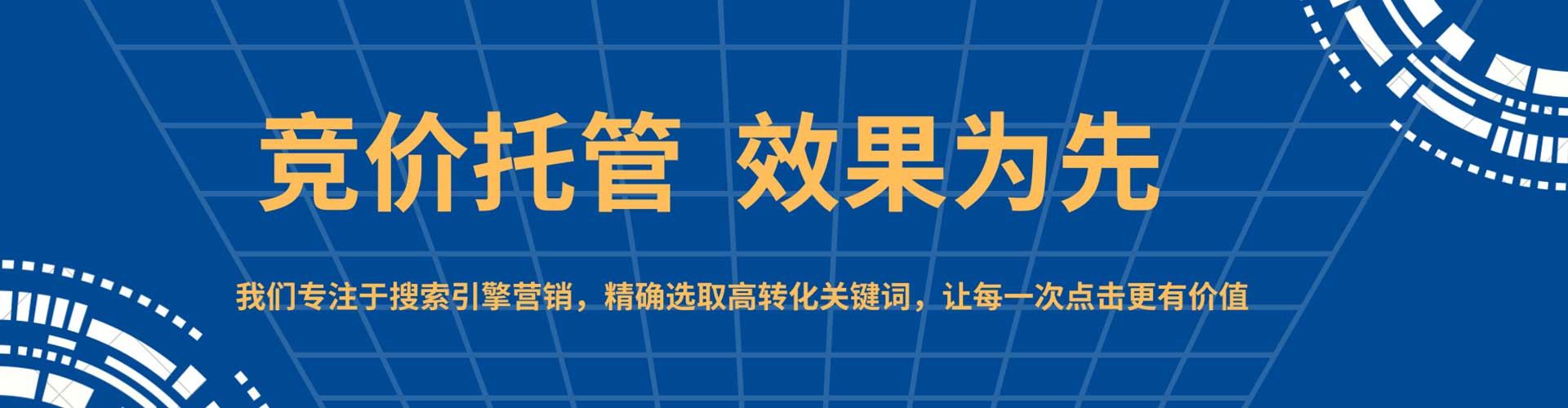 汝阳百度推广运营